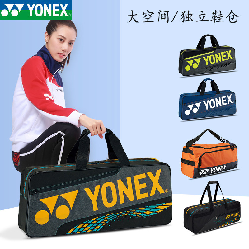 YONEX Yonex badminton bag yy men's and women's new shoulder bag handbag 3 6 pack racket bags