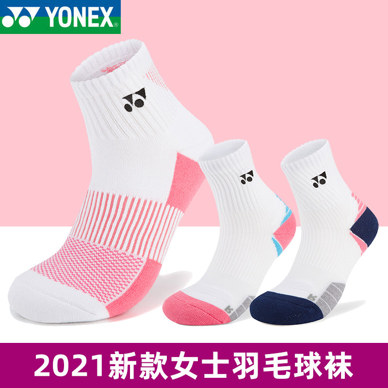 YONEX YYix badminton socks YY women's thick cotton towel bottom professional women's sport socks