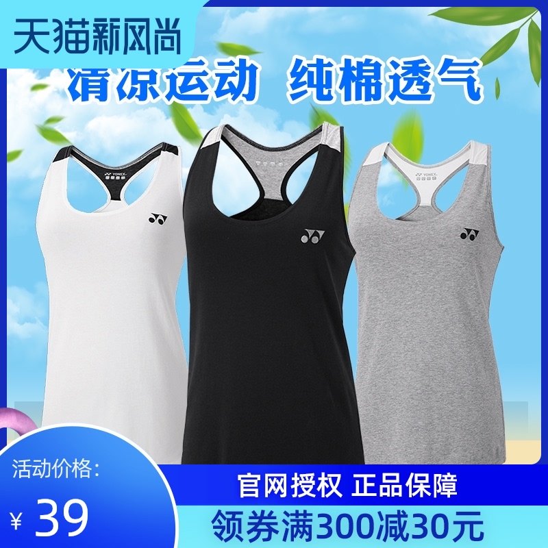 YONEX badminton clothes yy women breathable cotton vest casual suspender sportswear official website