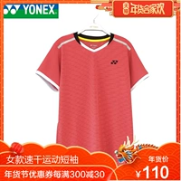 Trang web chính thức chính hãng YONEX Yonex 2018 hè cầu lông nữ mới mặc nhanh chóng khô cổ tròn áo thun ngắn tay vợt cầu lông lining