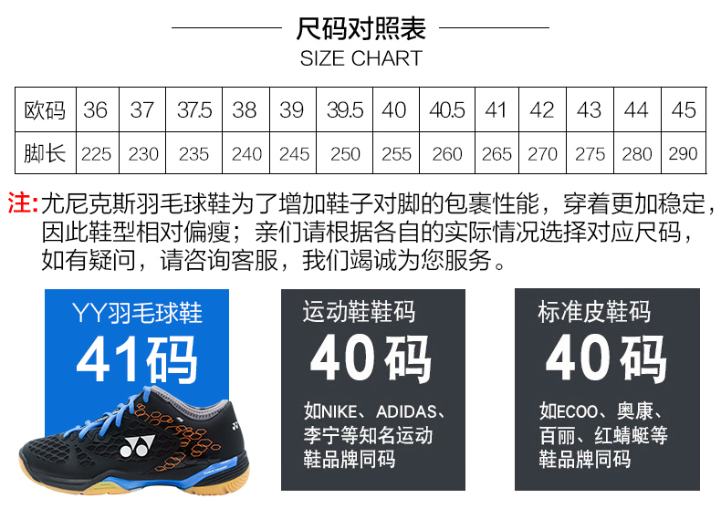 Giày cầu lông YONEX Yonex Nhật Bản 2019 mới yy nam và nữ siêu nhẹ mẫu trang web chính thức A3MEX / A3LEX - Giày cầu lông giày cầu lông, bóng chuyền