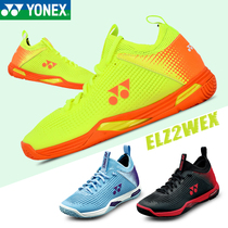 YONEX YONEX badminton shoes 2021 New yy super light shock absorption mens womens sneakers ELZ2