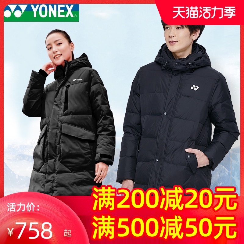 Official website YONEX badminton clothing YY female down jacket jacket male warm coat snow robe