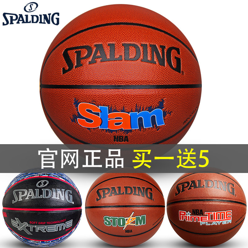 Spalding basketball official indoor and outdoor adult No 7 ball men's game special cement wear-resistant basketball