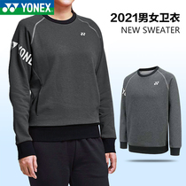 YONEX Unex YONEX badminton suit men and women leisure competition training cold warm sweatshirt long sleeve sportswear