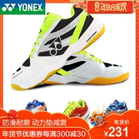 Trang web chính thức Giày cầu lông YONEX Yonex chính hãng YY siêu nhẹ 2018 Giày thể thao nam nữ mới 100c giày yonex
