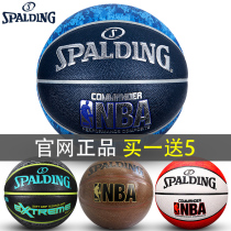 Spalding Basketball official No 7 ball Adult student NBA indoor and outdoor professional game ball 74-934y