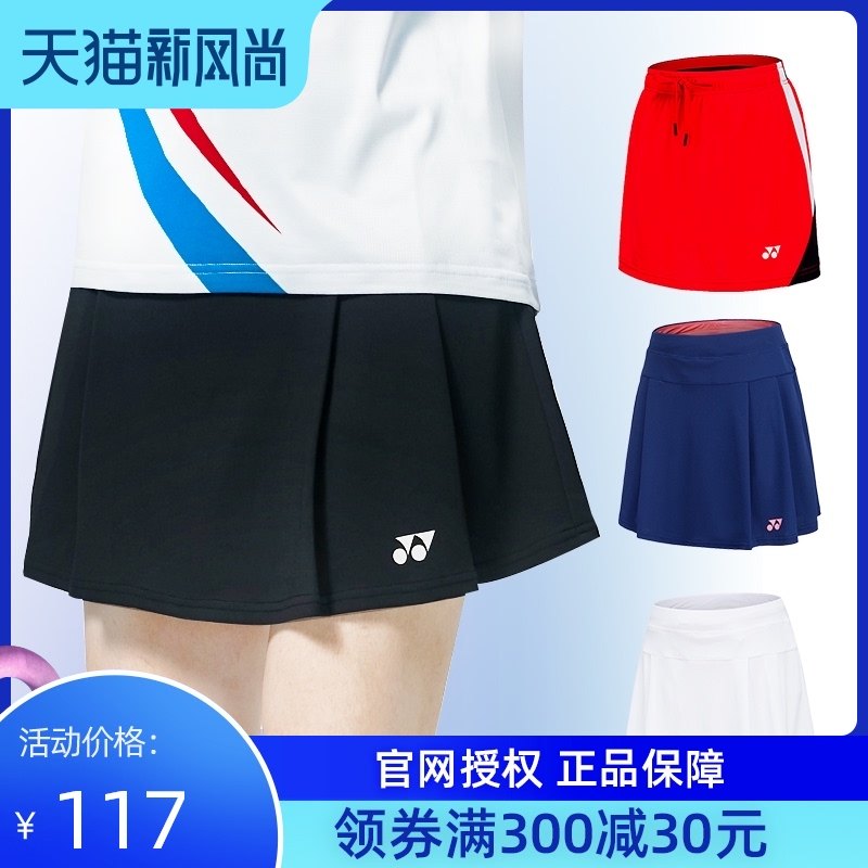 YONEX badminton suit yy women's new culottes match short skirt tennis skirt sportswear