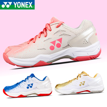 YONEX YONEX badminton shoes yy ultra-light breathable shock-absorbing men and women sports shoes cft official website