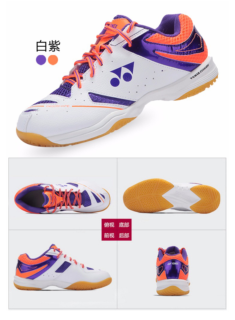 Trang web chính thức Giày cầu lông YONEX Yonex chính hãng 2018 mới yy siêu nhẹ giày thể thao nam và nữ 200c giầy thể thao nữ