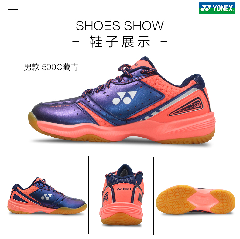Trang web chính thức Giày cầu lông YONEX Yonex chính hãng 2018 mới yy siêu nhẹ giày thể thao nam và nữ 500C giày thể thao trắng