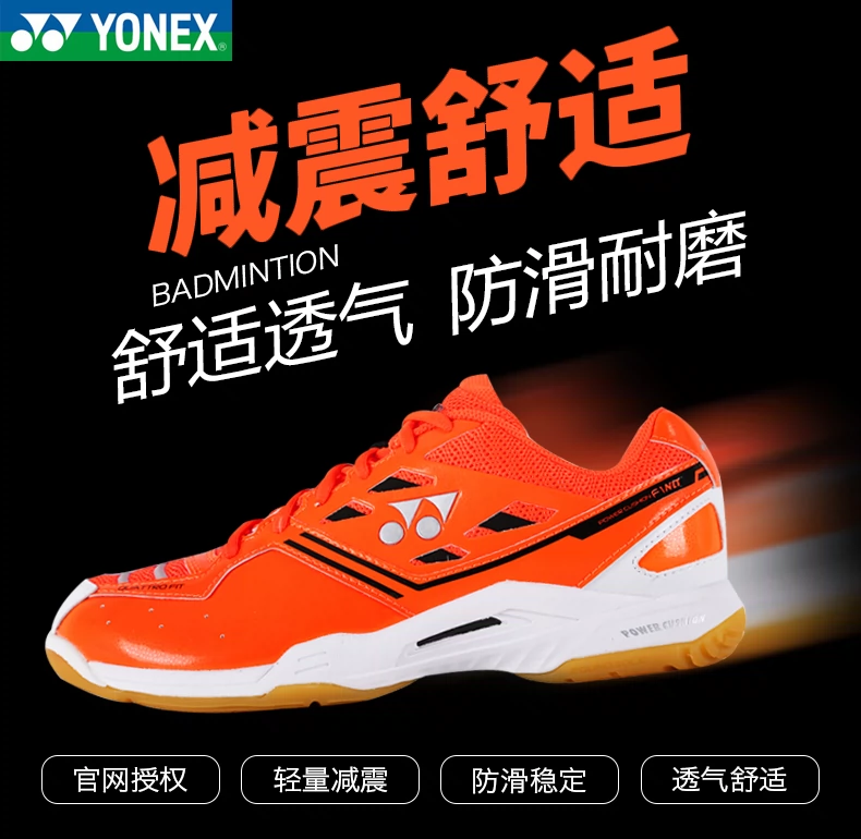 Trang web chính thức Giày cầu lông YONEX Yonex chính hãng YY nam và nữ Lin Dan giày thể thao siêu nhẹ Giải phóng mặt bằng F1N giày thể thao nữ chính hãng