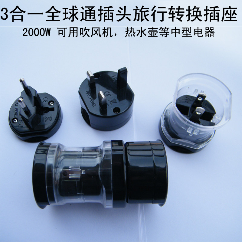 Global Universal Conversion Plug Universal Socket with Travel socket Dubai Egypt InUS-EU Australia Label Thailand Japan