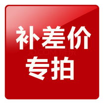 A postage supplement for a postage supplement