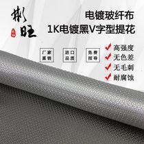 Bunwan Japan imports 1K electroplating black V word tirebub car interior reflective mirror carbon fiber retrofit