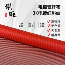 Binwang original imported Red twill cloth electroplating glass fiber cloth 1 meter wide car modification coating production