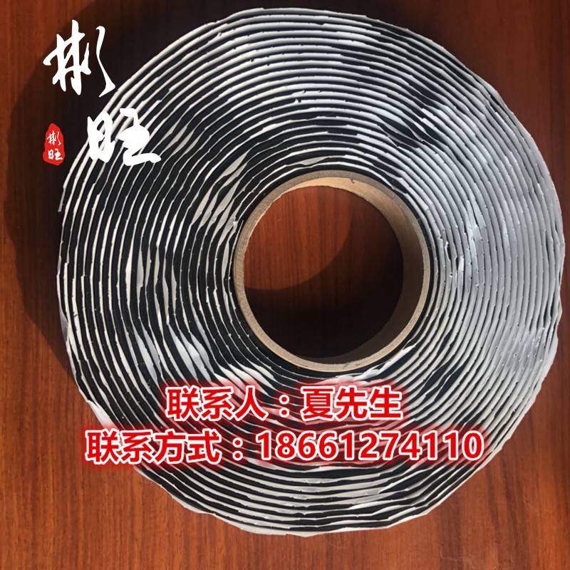 Bunwan RTM FRP vacuum diversion butyl sealant strip adhesive tape carbon fiber GRP making consumable material