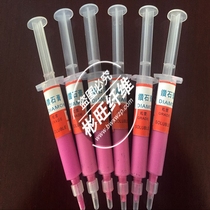 Binwang fiber Red Bull grinding paste mirror polishing paste Diamond provincial copper paste carbon fiber with use