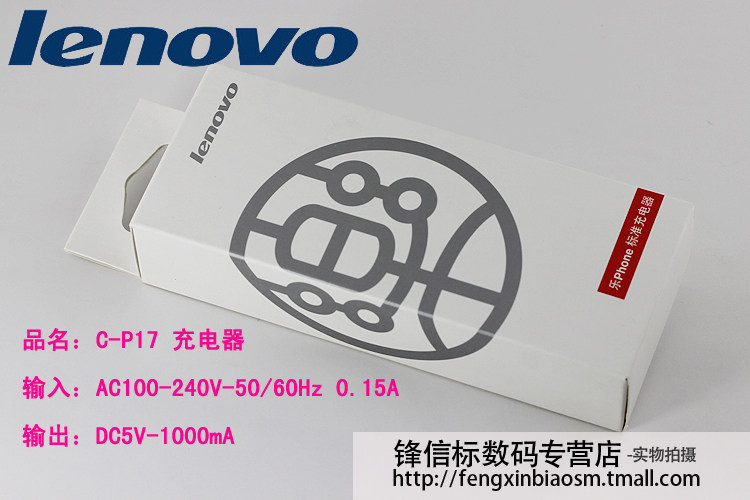 chargeur MOFI pour téléphones LENOVO LENOVO - Ref 1302071 Image 4