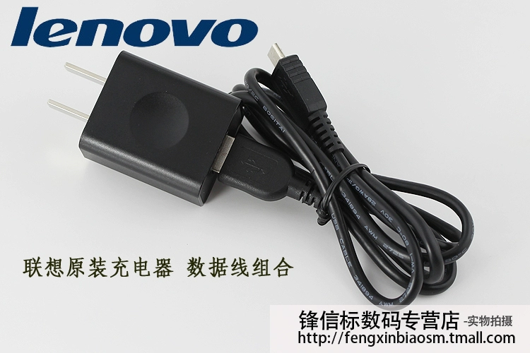 chargeur MOFI pour téléphones LENOVO LENOVO - Ref 1293444 Image 15