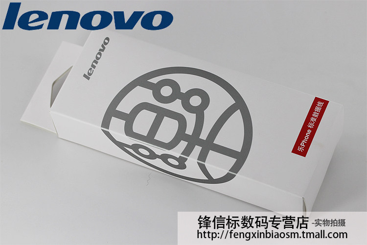 chargeur MOFI pour téléphones LENOVO LENOVO - Ref 1302071 Image 9