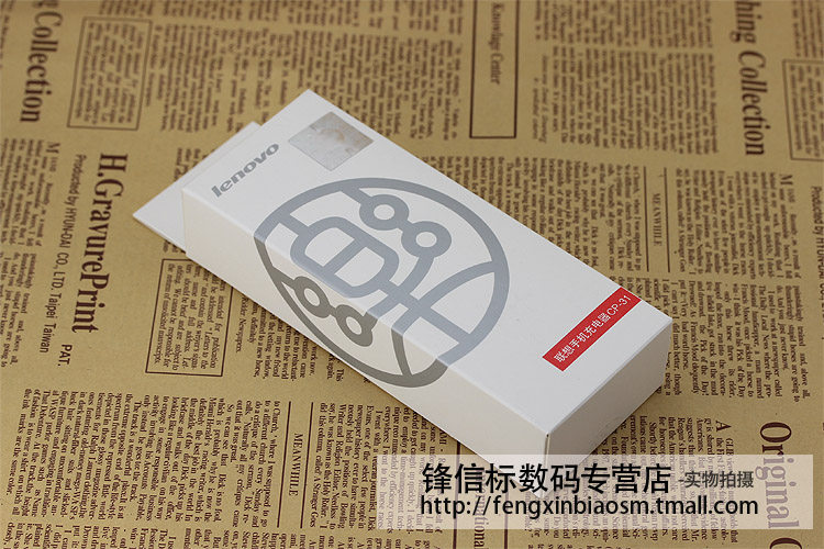 chargeur MOFI pour téléphones LENOVO LENOVO - Ref 1302071 Image 15