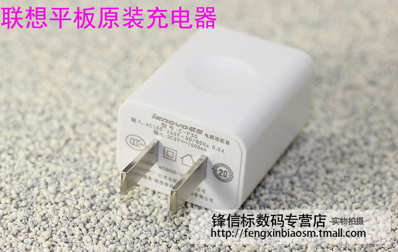 chargeur MOFI pour téléphones LENOVO LENOVO - Ref 1298724 Image 15