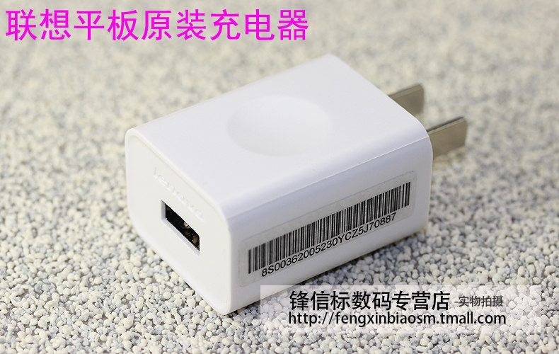 chargeur MOFI pour téléphones LENOVO LENOVO - Ref 1298724 Image 16