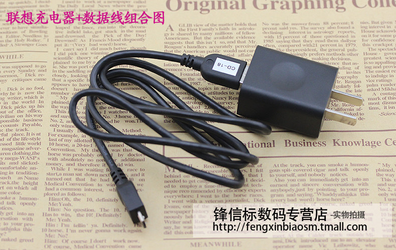 chargeur MOFI pour téléphones LENOVO LENOVO - Ref 1298724 Image 12