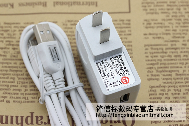 chargeur MOFI pour téléphones LENOVO LENOVO - Ref 1293444 Image 21