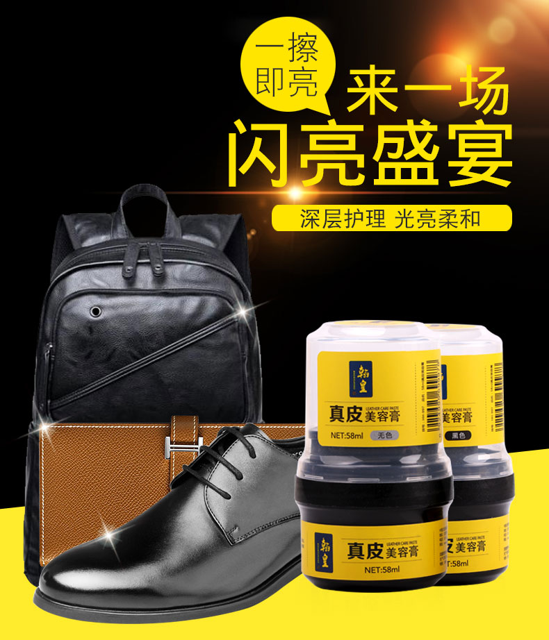 Dung dịch làm sạch đồ da Hanhuang Giày Ba Lan Da Đen Bảo dưỡng Dầu Không màu Chăm sóc Da Giày Da Tổng quát Kem dưỡng Làm sạch Giày Tạo tác - Nội thất / Chăm sóc da 	lọ xịt làm sạch đồ da