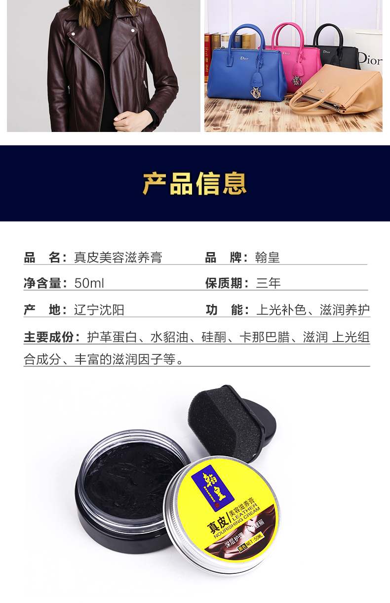 Hanhuang Giày Ba Lan Đen Oyster Oil Không màu Da Giày Bảo dưỡng Da Chăm sóc Da Kem Bảo dưỡng Da Chung Giày Ba Lan - Nội thất / Chăm sóc da nước lau giày vải