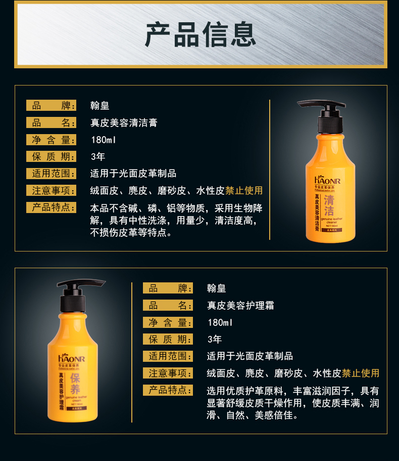 Hanhuang túi da bảo dưỡng dầu túi da sang trọng chăm sóc làm sạch khử trùng da chăm sóc chất lỏng da sạch hơn - Phụ kiện chăm sóc mắt dung dịch vệ sinh giày của Nhật