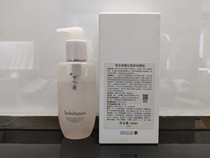 Domestic counter Sulwhasoo snow show smooth smooth smooth cleansing oil 200ml