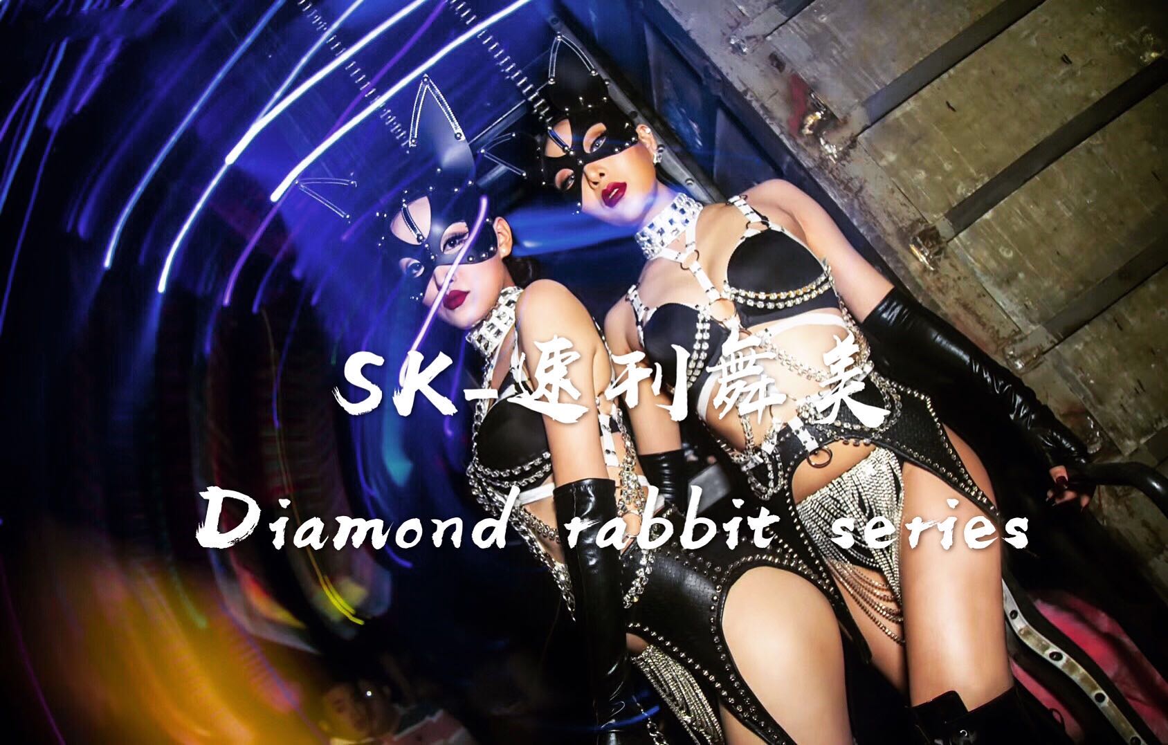 SK-Quick dance beauty nightclub bar sexy diamond series gogodance performance show costumes