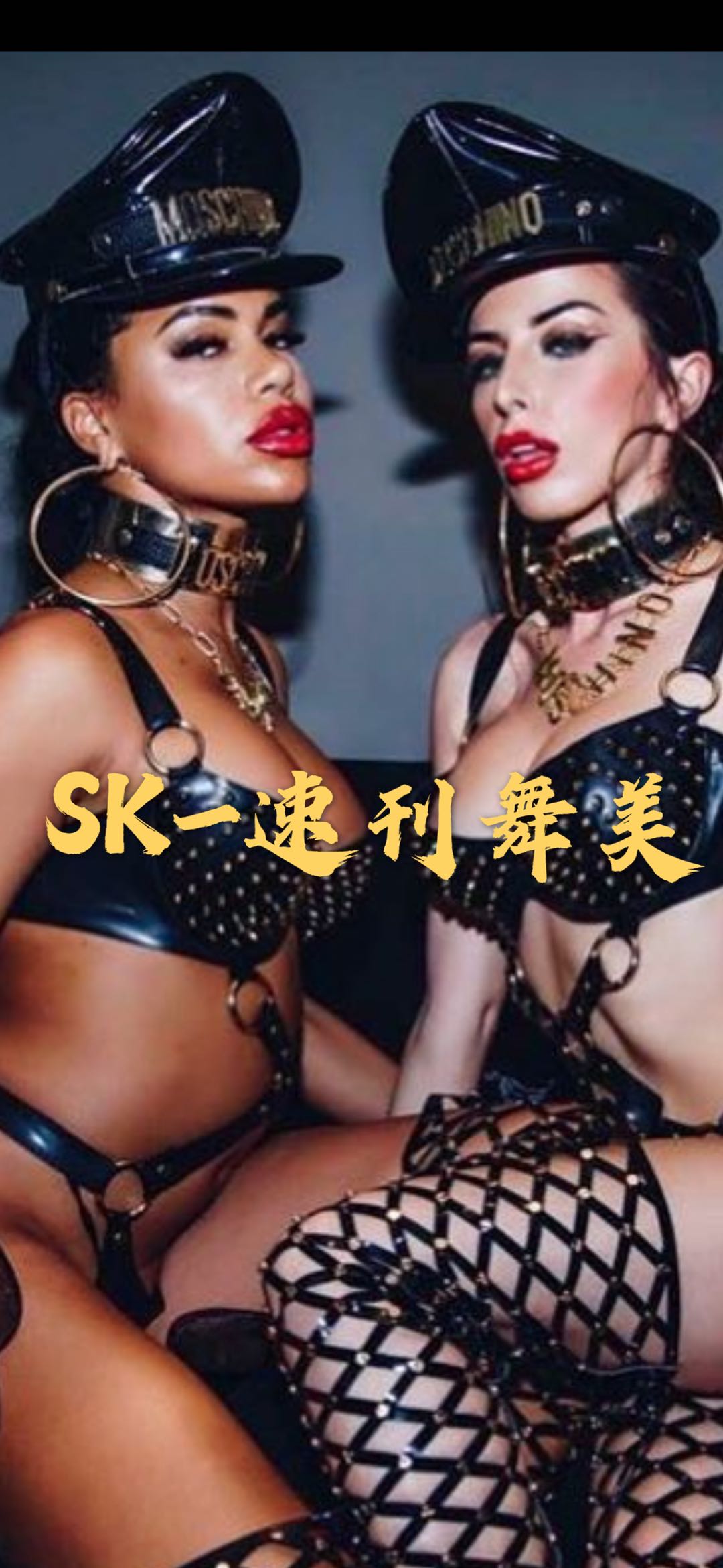 SK Speed Masquero Dance Beauty Bar Nightclub Gogo Custom Made of Police Series Costume Out