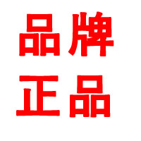 老字号品牌正品线上店