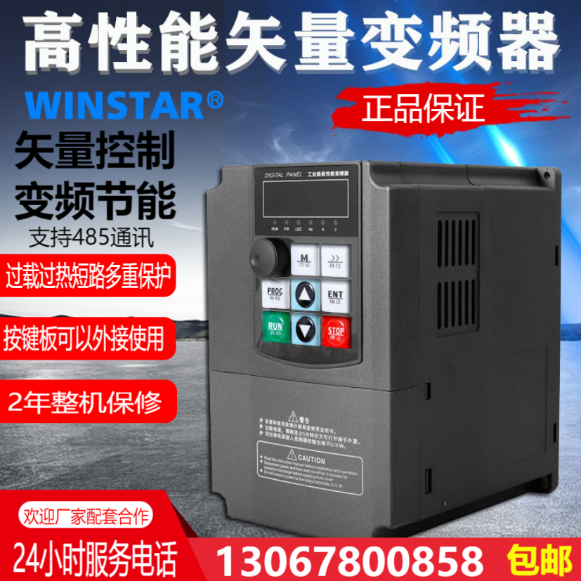 Frequency converter 0 75 1 5 2 2 4 7 5 5115 18 5kW speed regulator 220v boost 380V three-phase