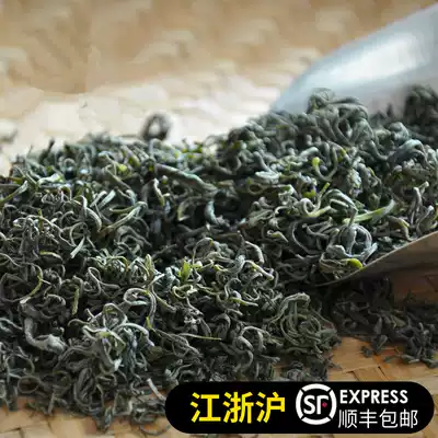 Wuxi Doosan Fried Green 2021 Yixing Fried Green Mountain Cloud New Tea 250g Fragrant Extra Bulk Green Tea