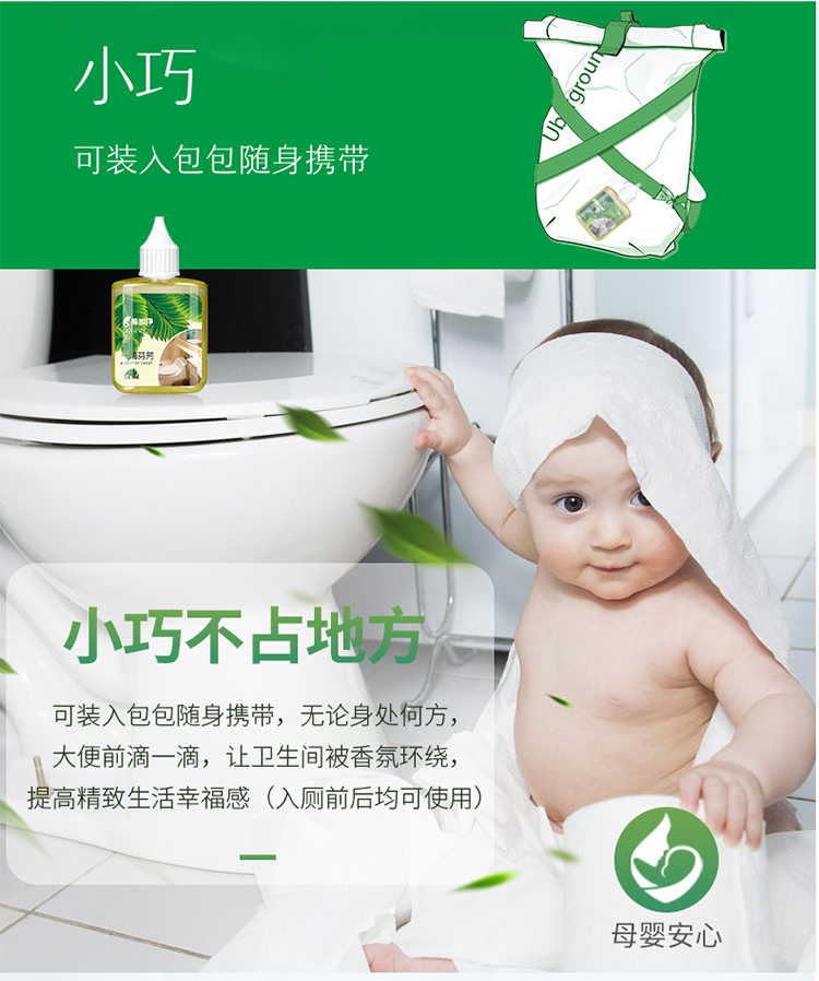 Phòng tắm nhà vệ sinh khử mùi hôi nhà vệ sinh phòng ngủ nhà vệ sinh khử mùi nhỏ giọt khử mùi - Trang chủ nước lau sàn loại nào thơm