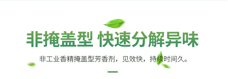 Phòng tắm nhà vệ sinh khử mùi hôi nhà vệ sinh phòng ngủ nhà vệ sinh khử mùi nhỏ giọt khử mùi - Trang chủ nước lau sàn loại nào thơm