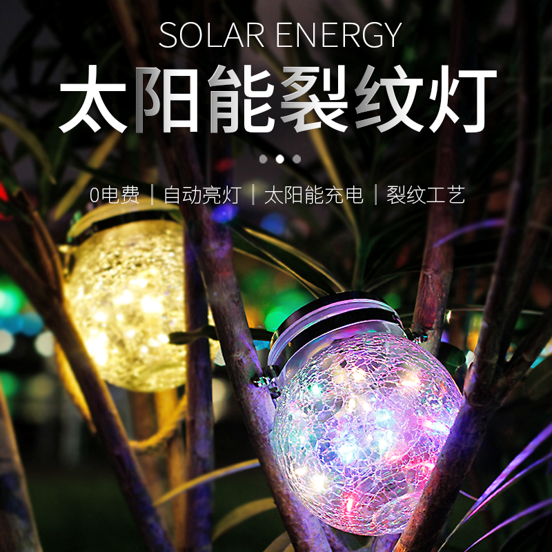 Home Solar Small Night Light Outdoor Lighting Patio Garden Landscaped Trim Cracks Waterproof Glass Luminous Wall Lamp