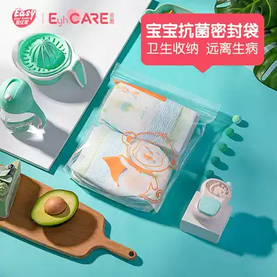Ya baby sealed bag diaper storage bag baby out storage bag diaper storage bag