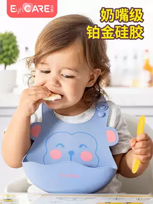 Elegant baby eating bib baby silicone bib bib three-dimensional waterproof super soft children eating bib saliva bib