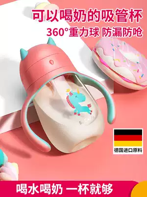 Qinya baby learning drinking cup Milk drinking baby water cup Leak-proof and anti-choking PPSU children's straw cup with handle gravity ball