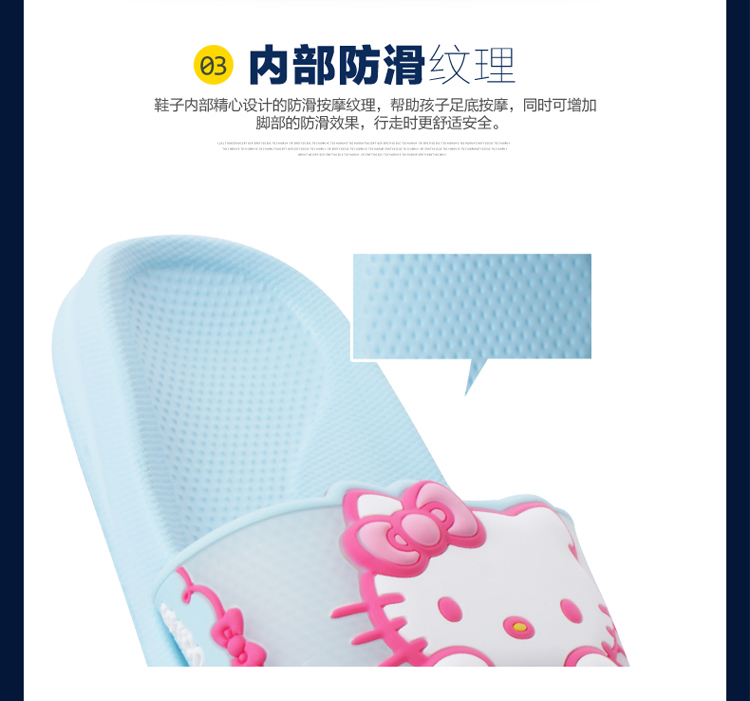 Chaussons enfants en EVA HELLOKITTY pour été - Ref 1036129 Image 24