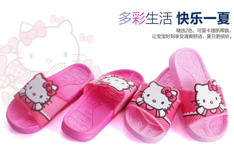 Pantoufles enfants en EVA HELLOKITTY - semelle EVA - Ref 1036119 Image 20