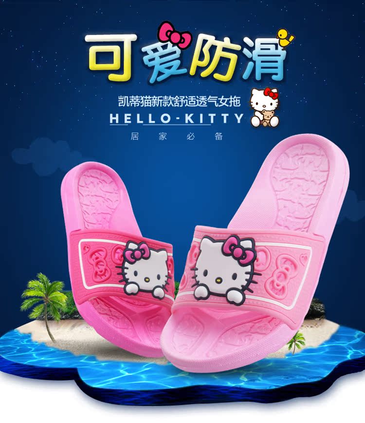 Pantoufles enfants en EVA HELLOKITTY - semelle EVA - Ref 1036119 Image 15