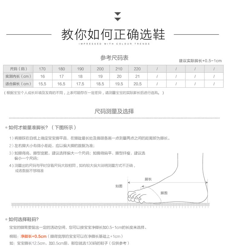 Pantoufles enfants en EVA HELLOKITTY - semelle EVA - Ref 1036119 Image 34