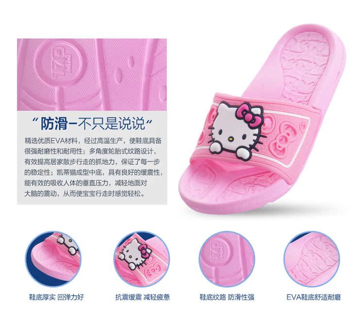 Pantoufles enfants en EVA HELLOKITTY - semelle EVA - Ref 1036119 Image 21